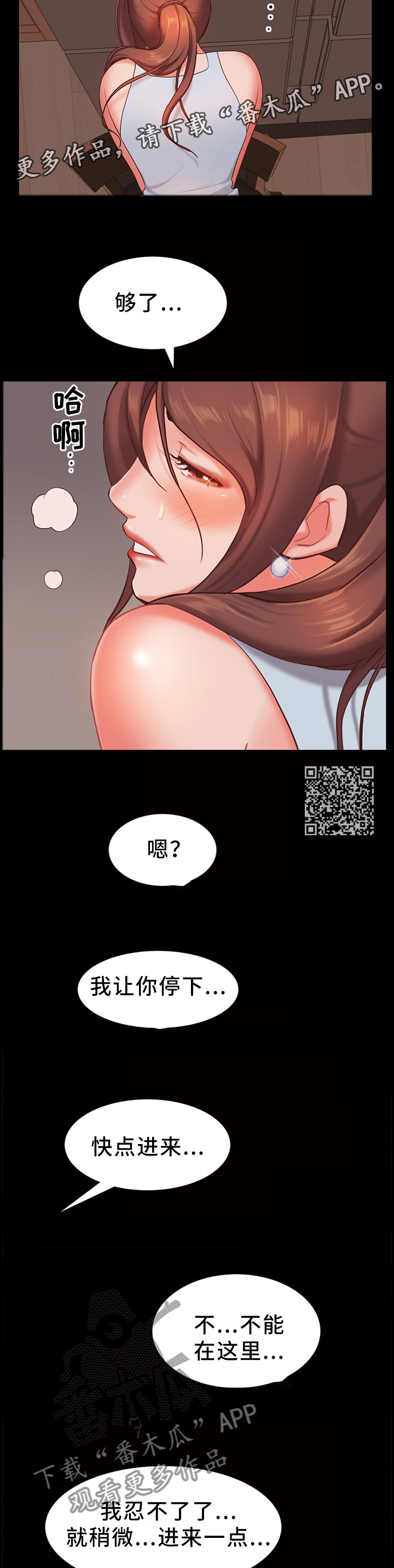 第33章：惊险刺激4