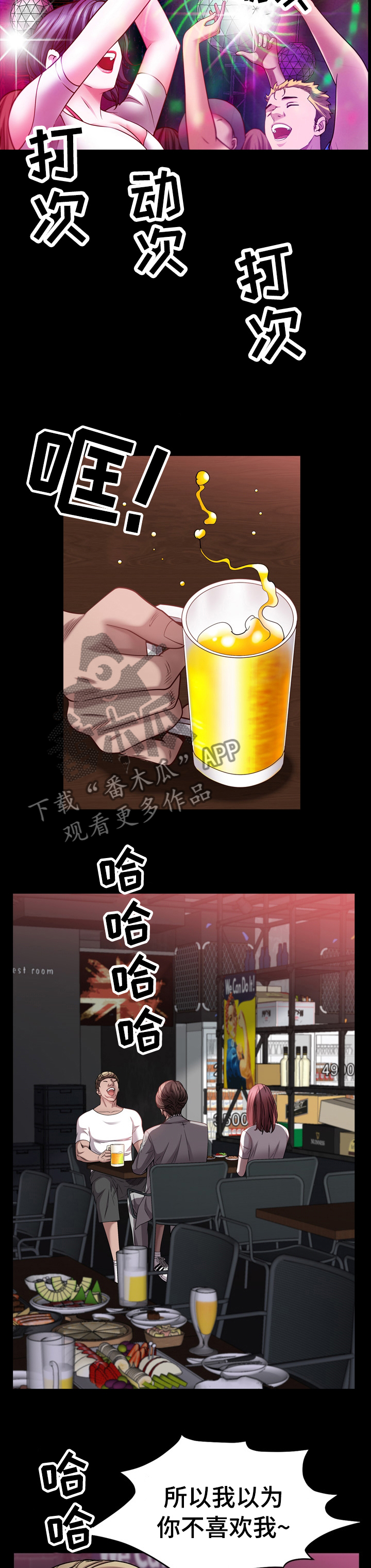 第95章：愿望7