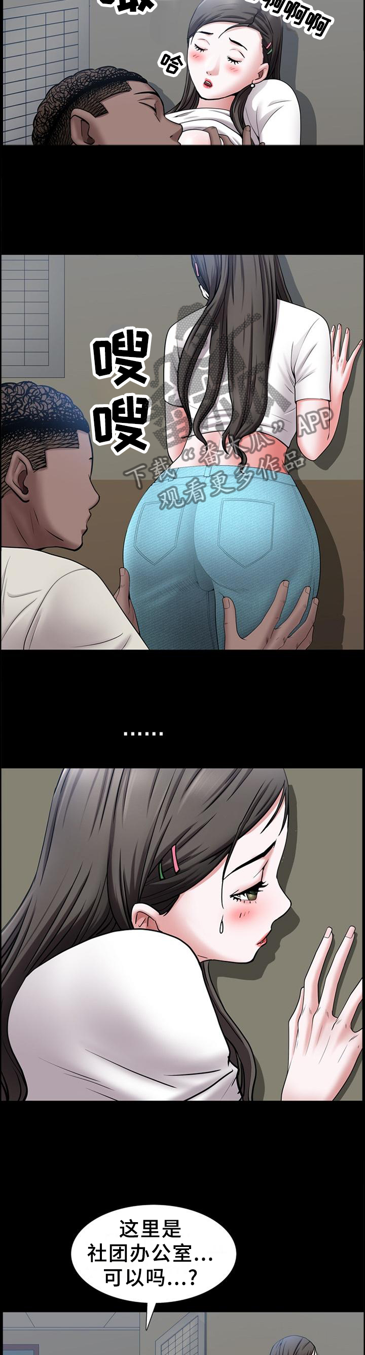第73章：拒接2