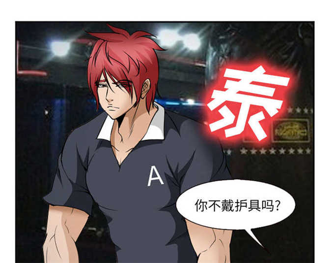 第40话4