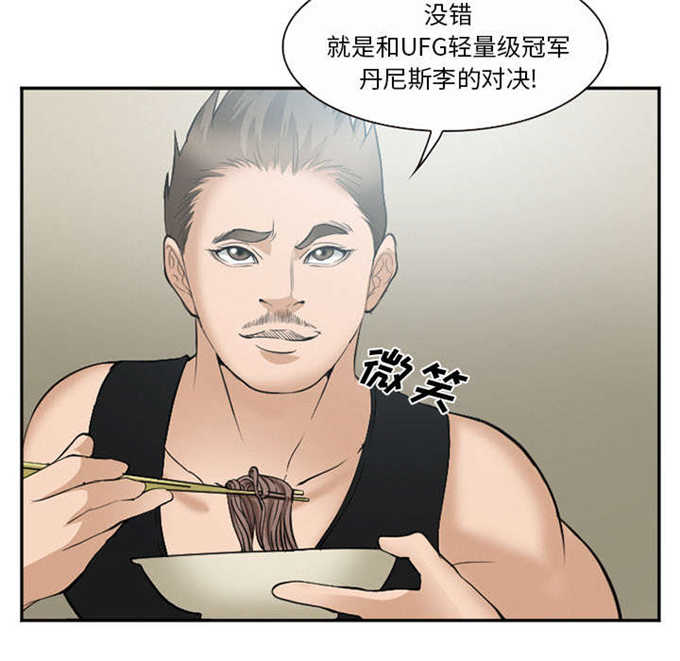 第43话27