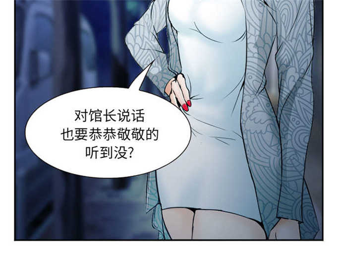 第40话44