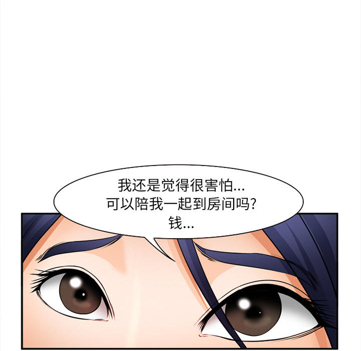 第32话22