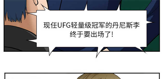 第45话63