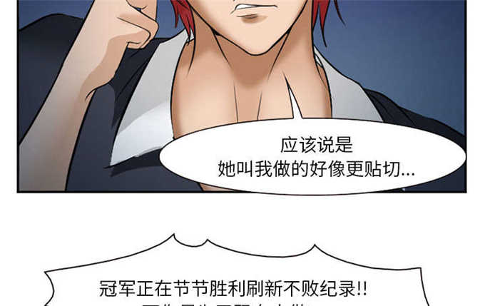 第37话40