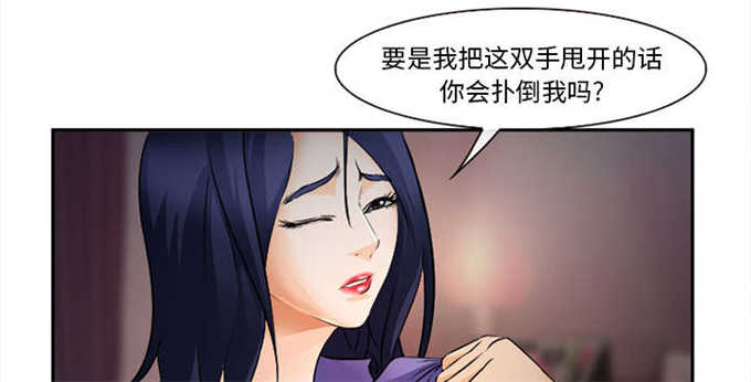 第33话23