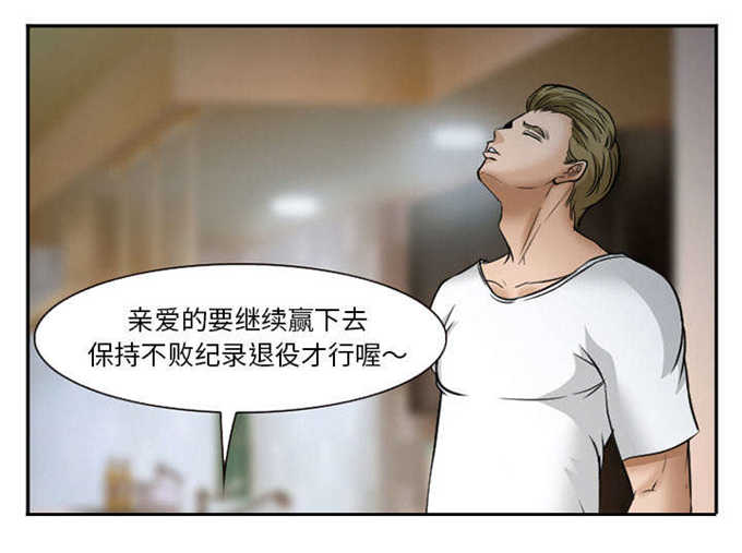 第38话33