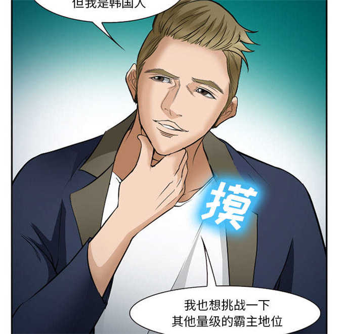 第38话2