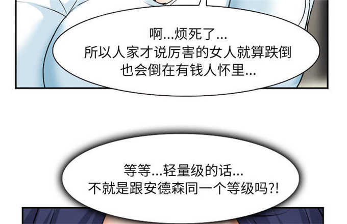 第37话15