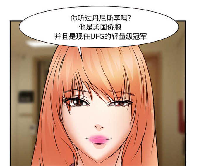 第36话46