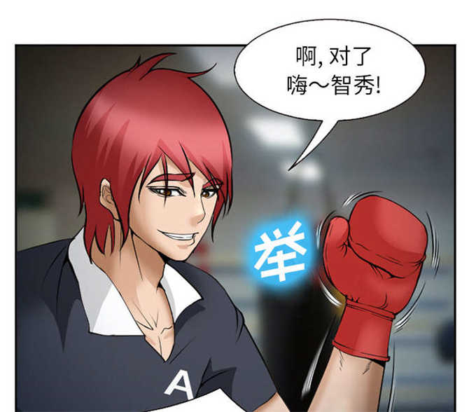 第40话12