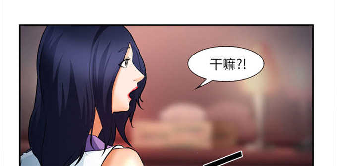 第33话6