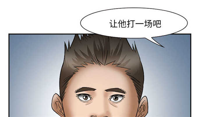第39话8