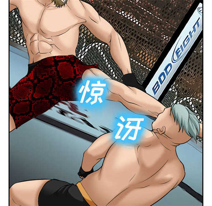 第37话8