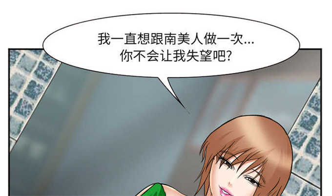 第36话6