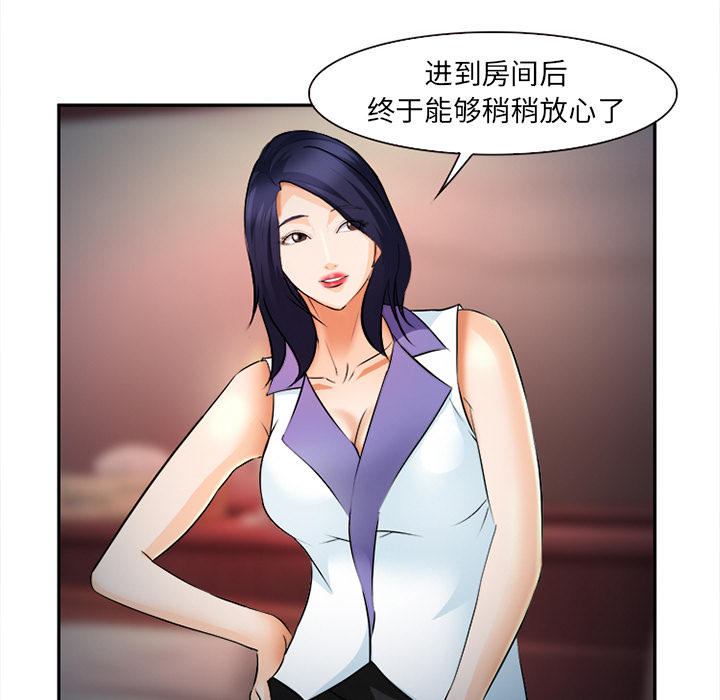 第32话36