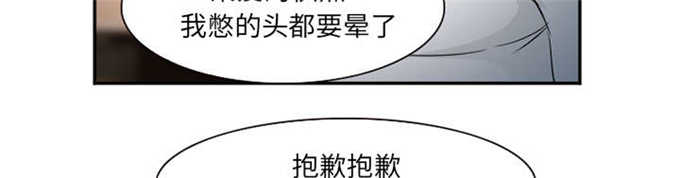 第38话35