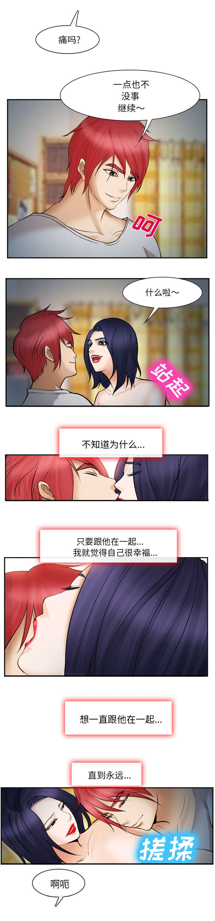 第50话6