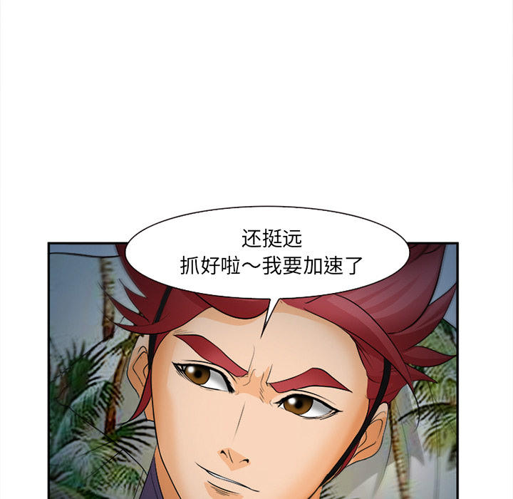 第32话8