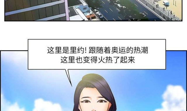 第23话4