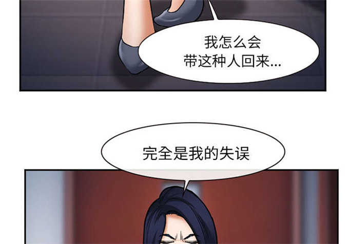 第38话39