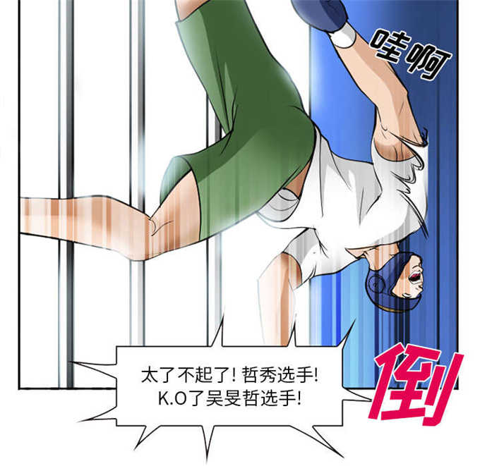 第45话58