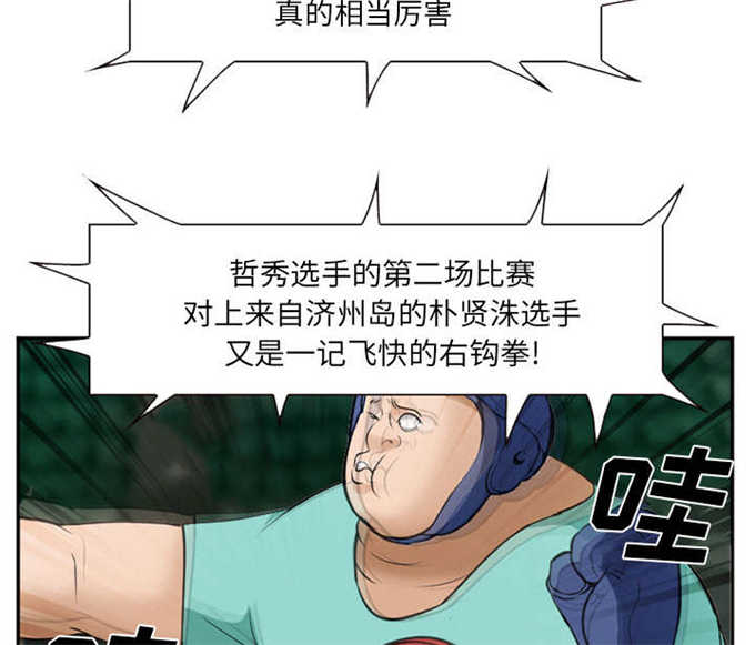 第45话46