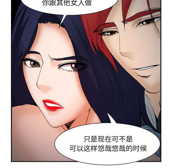 第38话49
