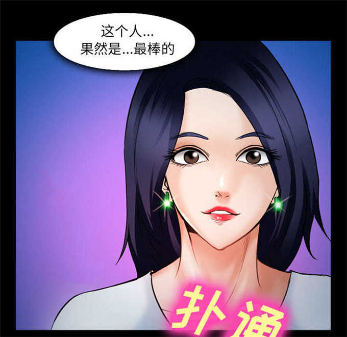 第41话20