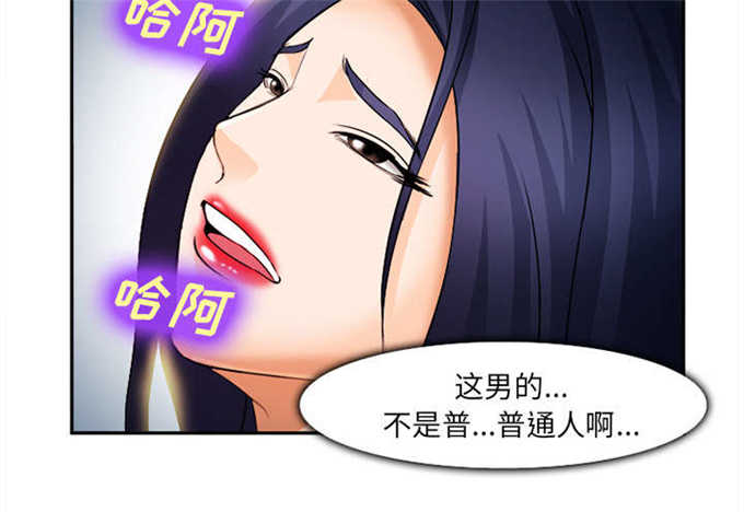 第33话41