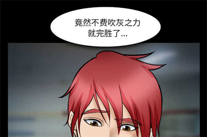 第41话18