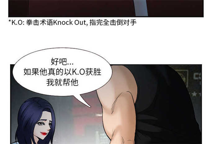 第39话39