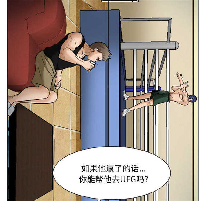 第39话29
