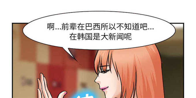 第36话41