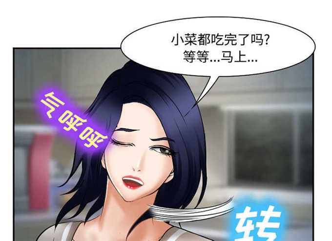 第41话43