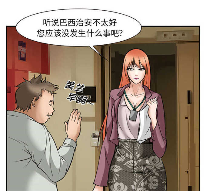第36话22