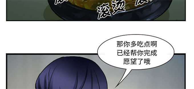 第41话7