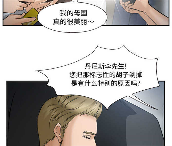 第37话49