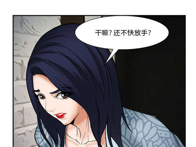 第38话44