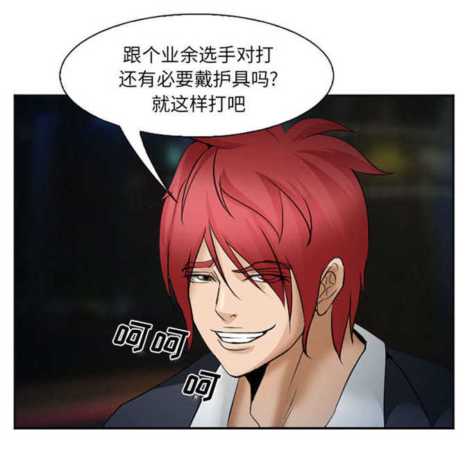 第40话6