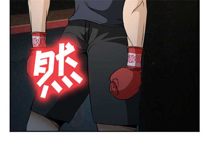 第40话5