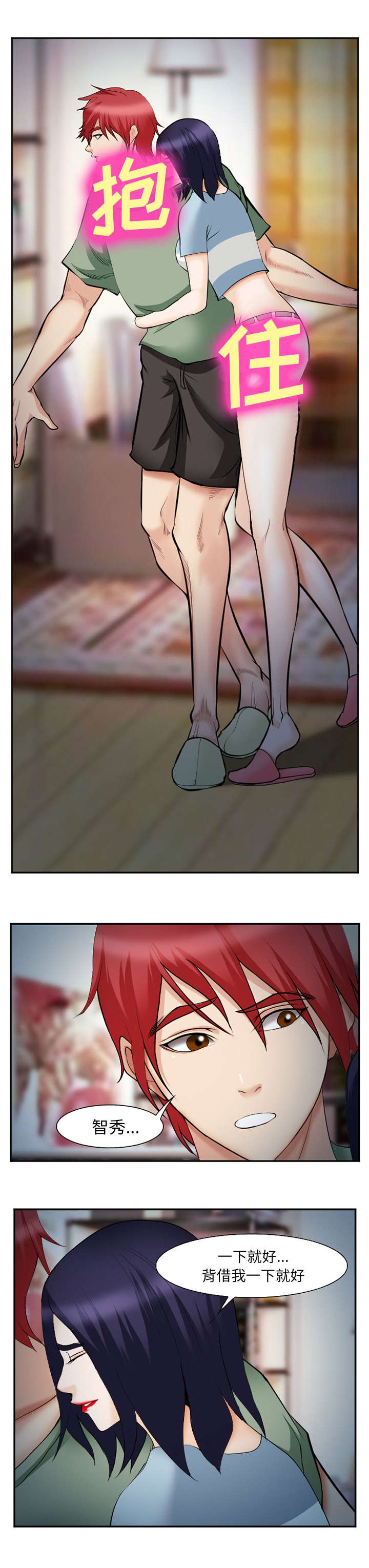第49话4