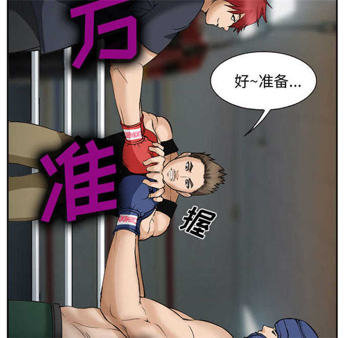 第40话10
