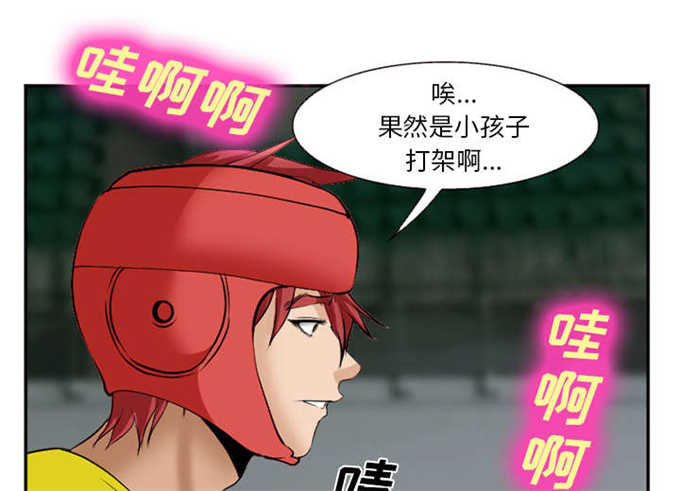 第45话40