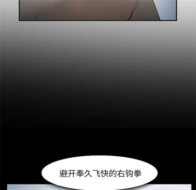 第41话13