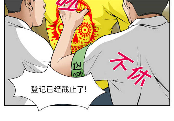 第45话27