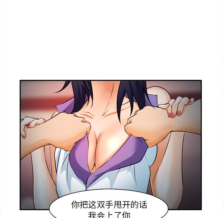 第32话84