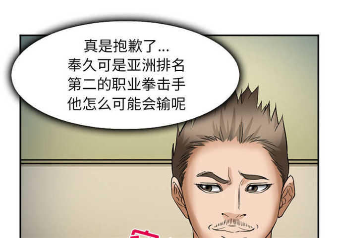 第39话42