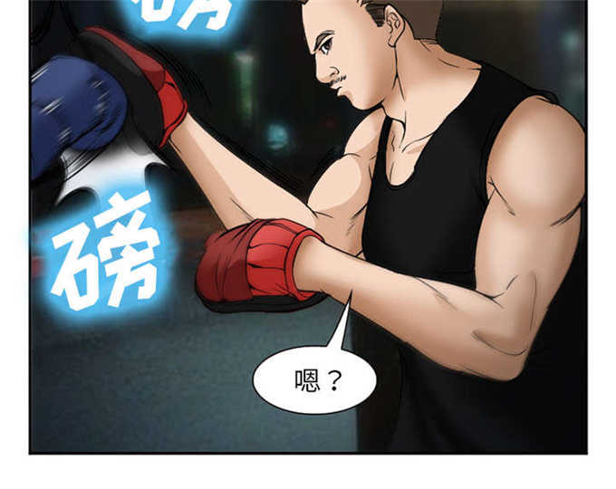 第39话4