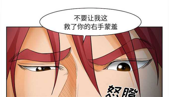 第33话14